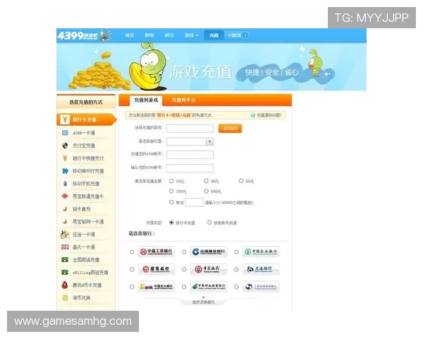 如何在皇冠旗下平台上快速注册、充值和开始游戏的详细操作指南